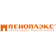 ПЕНОПЛЭКС
