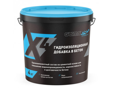 Проникающая добавка для бетона GLIMS PRO X4 для водонепроницаемости и морозостойкости, ведро 4 кг
