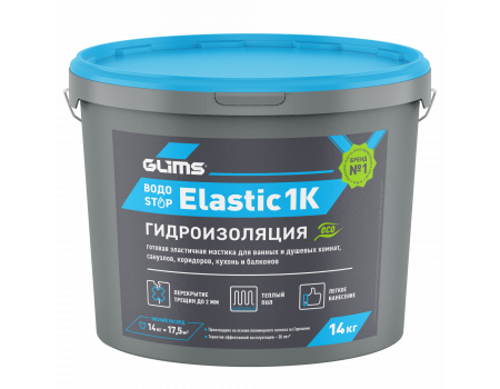 Гидроизоляция эластичная GLIMS ВодоStop Elastic 1К, ведро 14 кг