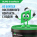 Гидроизоляция эластичная GLIMS GreenResin на водной основе, ведро 15 кг