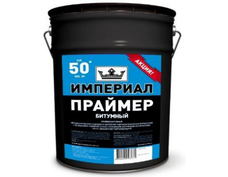 Праймер битумный  Империал, ведро 13 л (10 кг)