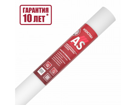 Гидро-ветрозащитная паропроницаемая мембрана  Изоспан АS 110 (70 м2)