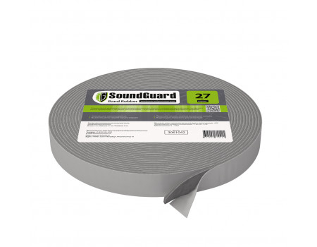 Демпферная виброгасящая лента SoundGuard ВиброЛента 27  х 4 мм (12 м.п/рул.)